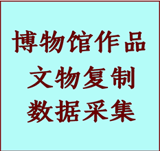 博物馆文物定制复制公司邯郸纸制品复制